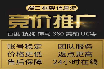 百度竞价托管外包成功案例：提升广告效果的关键